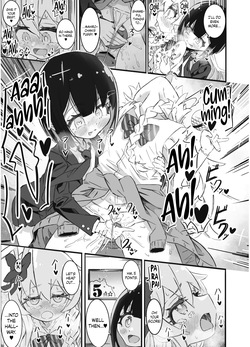 [Chinu Chinu-ya (Urachinu)] Onii-chan no Seiheki wa Mou Owari! | Onii-chan's Kinks Are Done For! (Onii-chan wa Oshimai!) [English] {Chrysanthemum} [Digital] — page 16