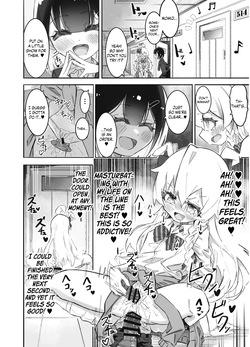 [Chinu Chinu-ya (Urachinu)] Onii-chan no Seiheki wa Mou Owari! | Onii-chan's Kinks Are Done For! (Onii-chan wa Oshimai!) [English] {Chrysanthemum} [Digital] — page 17
