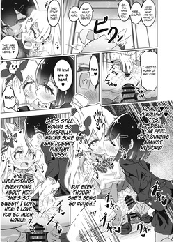 [Chinu Chinu-ya (Urachinu)] Onii-chan no Seiheki wa Mou Owari! | Onii-chan's Kinks Are Done For! (Onii-chan wa Oshimai!) [English] {Chrysanthemum} [Digital] — page 18