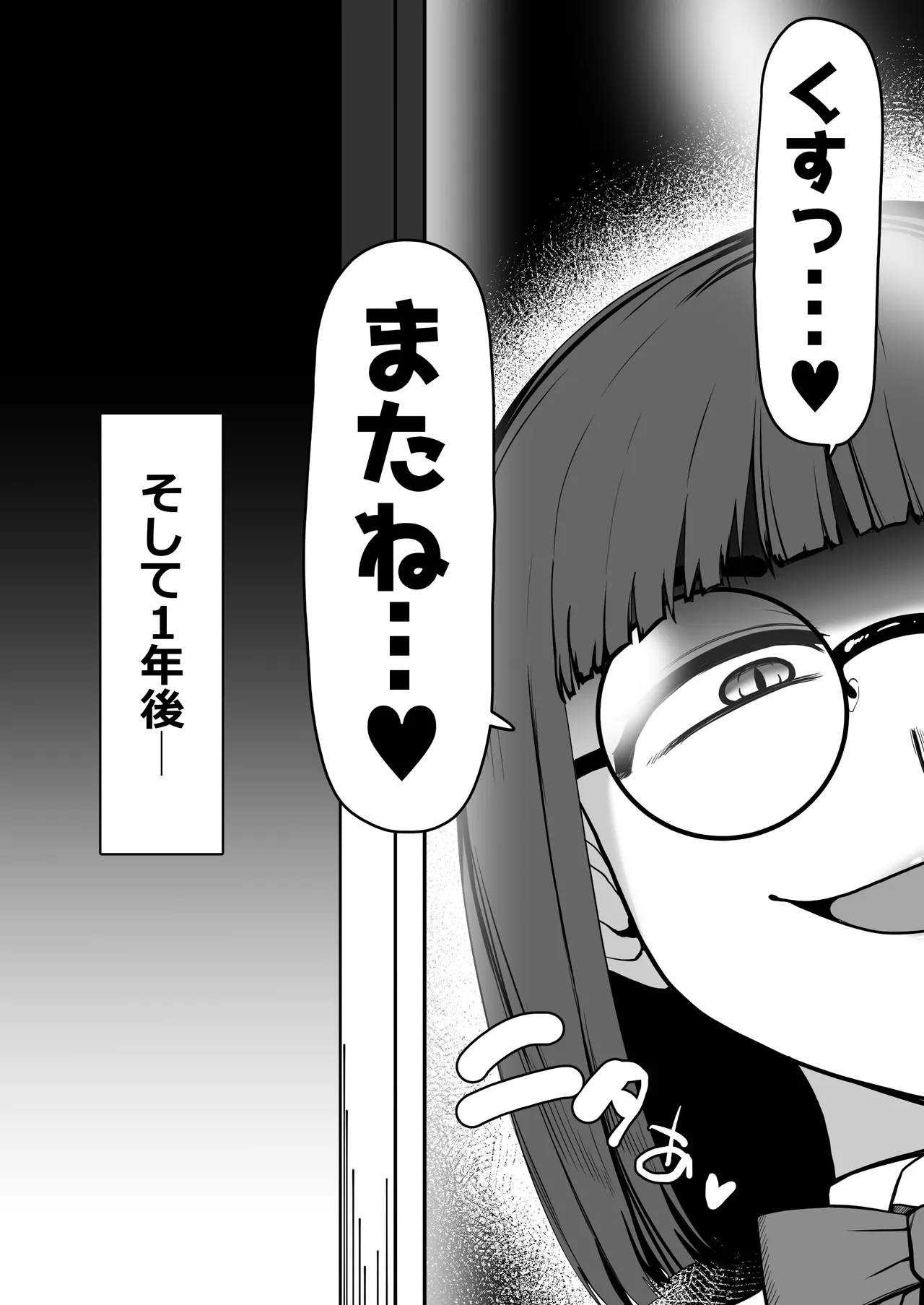 A book about a big-breasted older sister who devours a virgin shota and gets pregnant. page 6 full