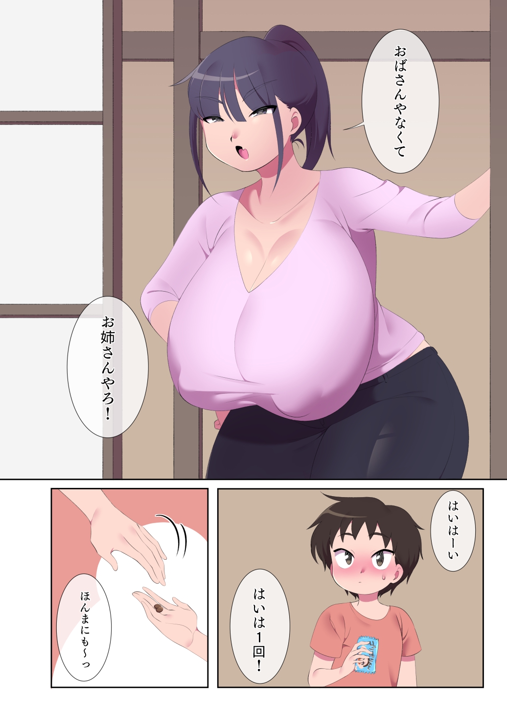 Daga shiya no Onēsan to no himi tsuya de page 3 full