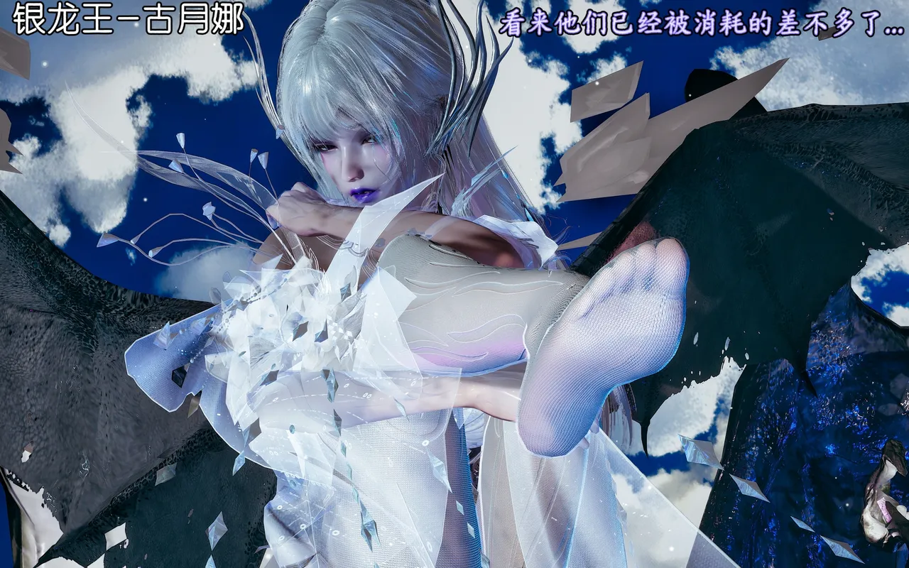 斗罗大陆 舞荣竹篇 page 3 full