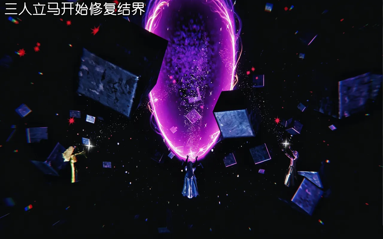斗罗大陆 舞荣竹篇 page 7 full