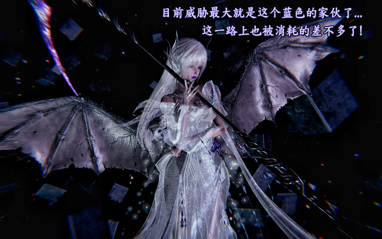 斗罗大陆 舞荣竹篇 page 8 full
