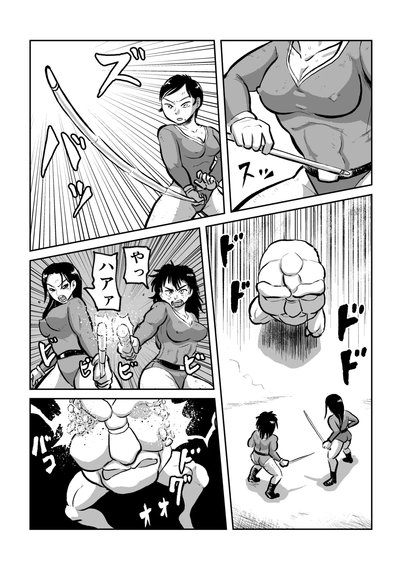 Aliens vs. Female Fighters page 8 full