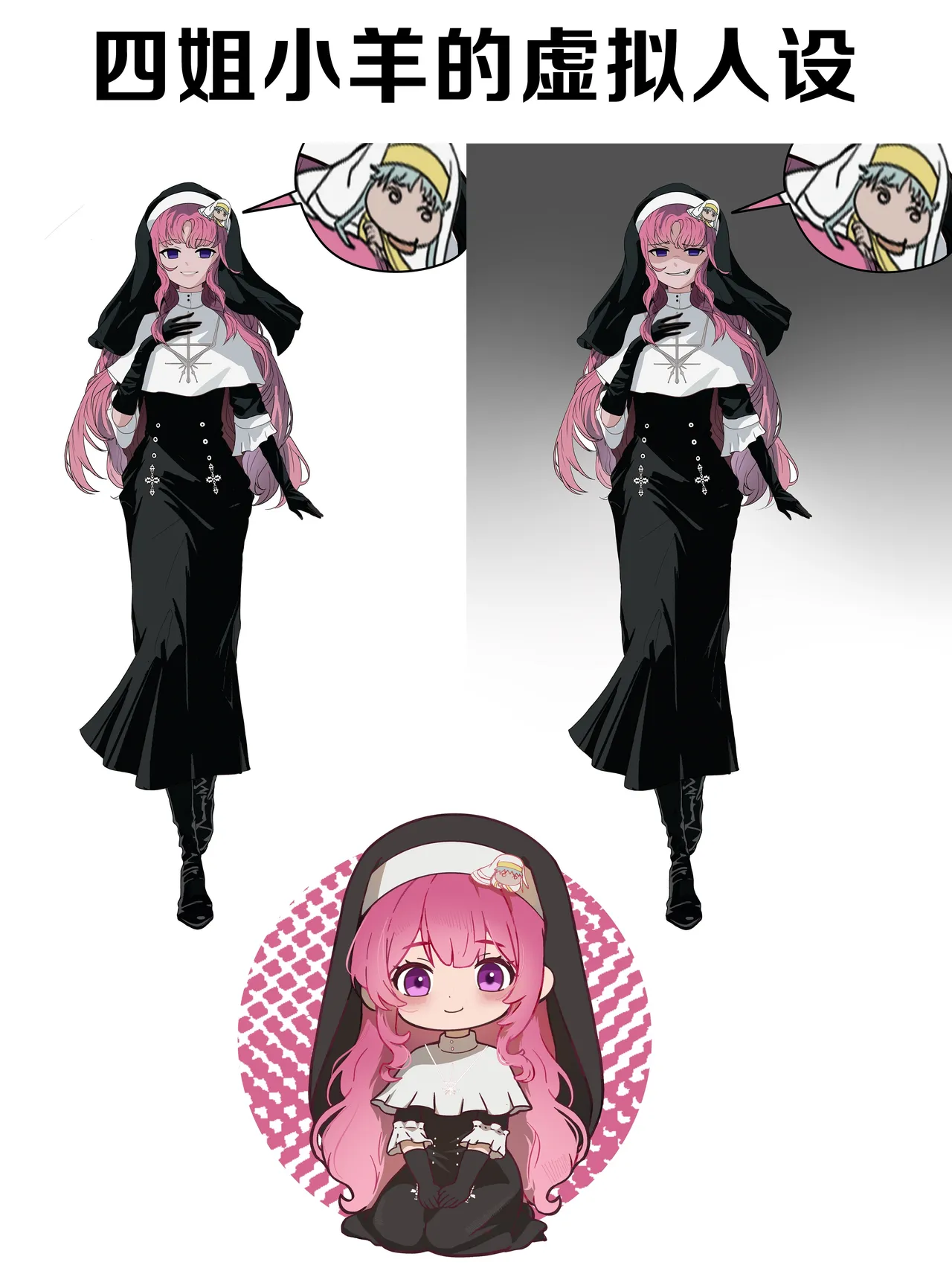 茵蒂克丝的无尽凌辱第0话：序章，一切开湍与真相，茵蒂克丝为何被凌辱 page 3 full