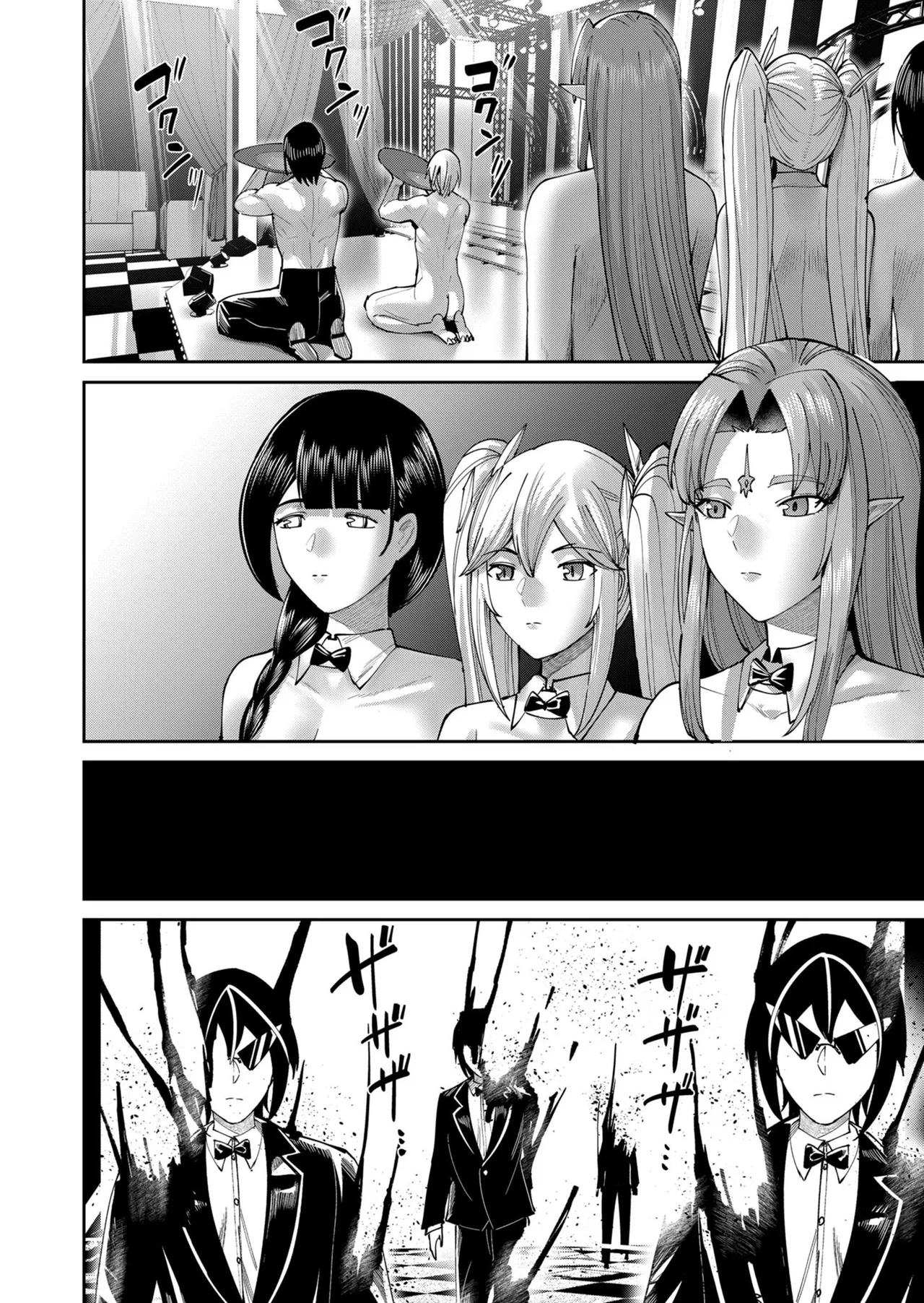 Kichiku Eiyuu Vol.09 page 8 full