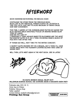 [Awa no Chikara (Kibouou Soap)] Shota Sensei no Seishori Touban Nisshi ~Millennium Gakuen C&C Ichinose Asuna Kakutate Karin Hen~ | On Shota Sensei’s Sexual Relief Duty ~ Millennium Science School C&C Ichinose Asuna & Kakudate Karin part~ (Blue Archive) [English] [Tabunne Scans] [Digital] — page 23