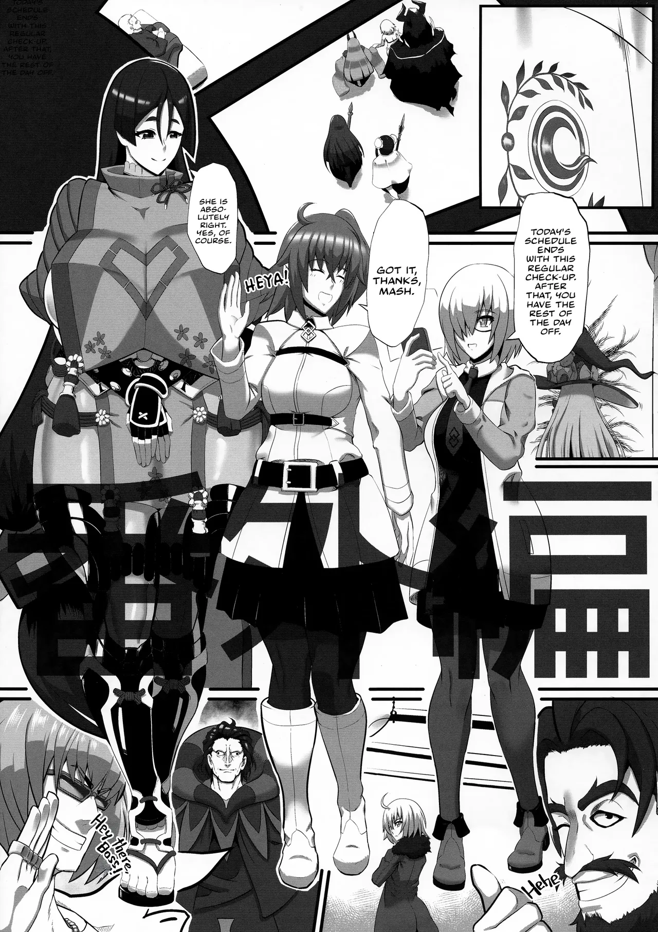 Bangaihen | Extra Edition page 3 full