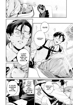 (C103) [Ozitan Yasan (Mameojitan)] Oshiete, Sensei (Blue Archive) (SCANMTL) — page 19