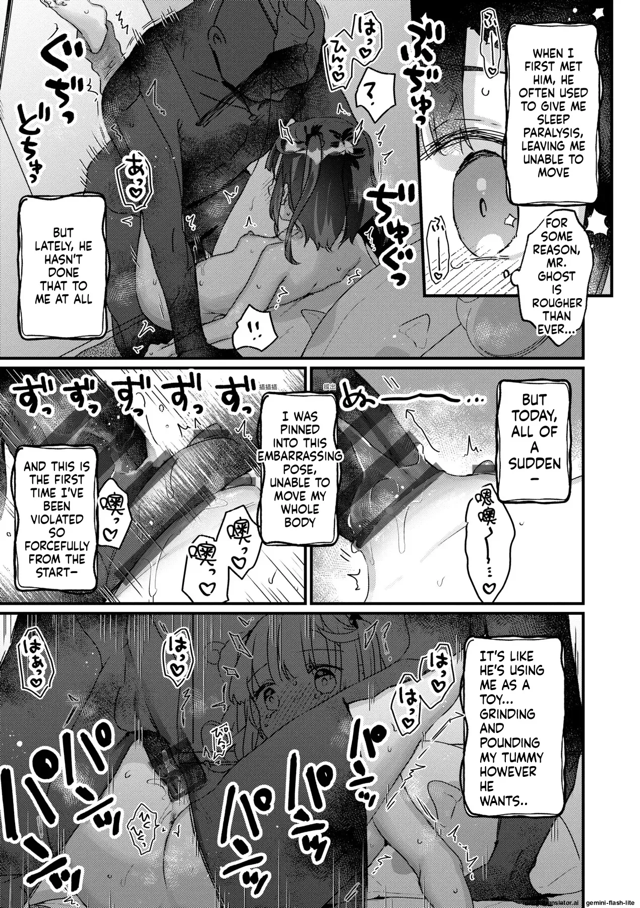 Kanroame:There's a Presence in My House:Extra Chapter 3 page 3 full