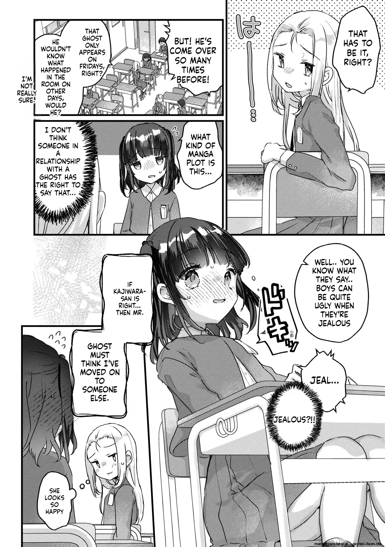 Kanroame:There's a Presence in My House:Extra Chapter 3 page 6 full