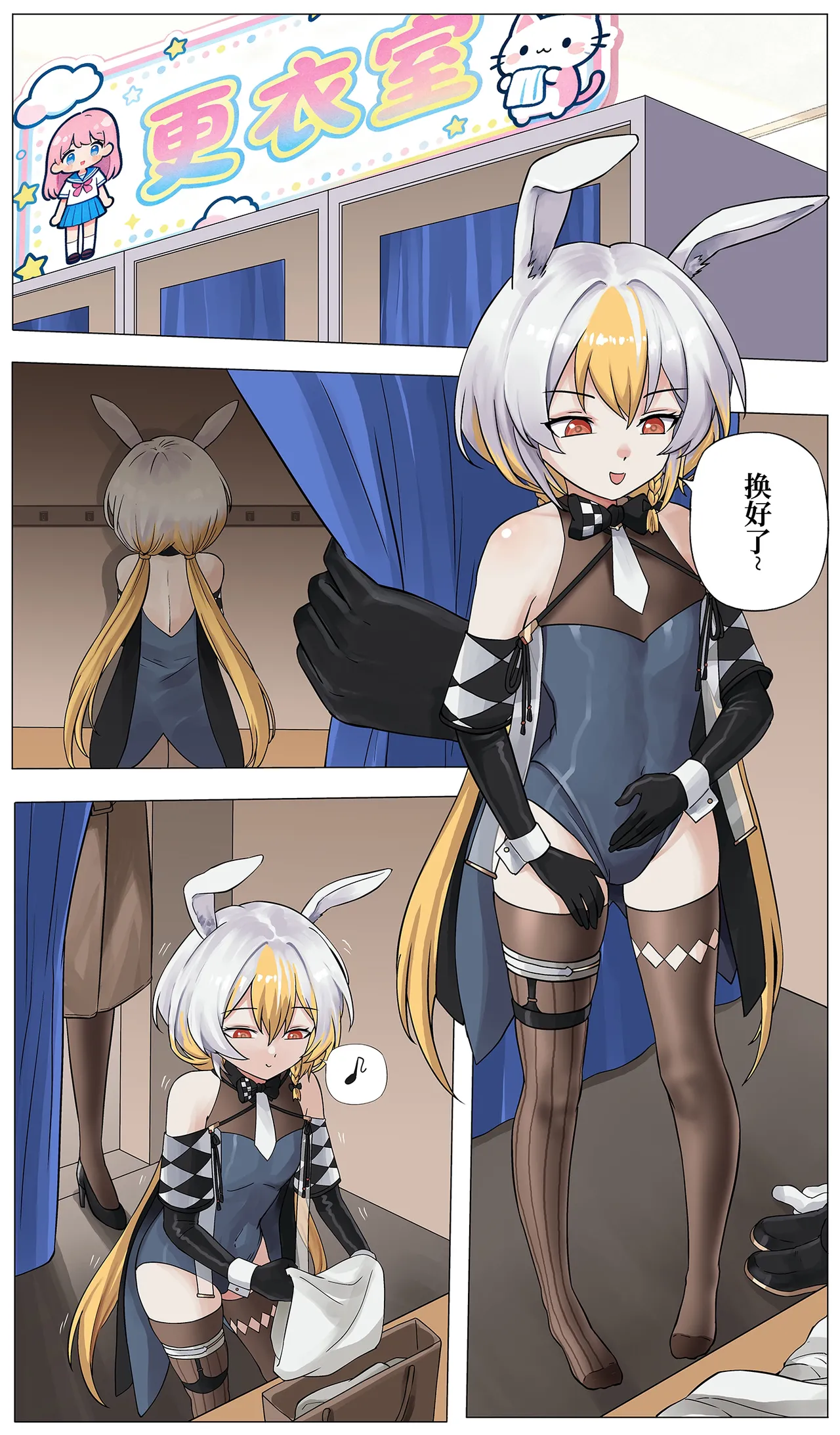 蜘蛛巢 01 page 2 full