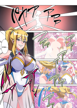 [Marialite (Suro Shinobu)] Moreugesseoyo ni Sareta Kanojo to, Saikyou Succubus ni Natta Ore [English] [Tigoris Translates] — page 15