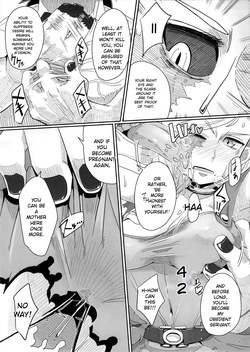 (C92) [A.S.G Group (Misonou)] Tou no Saijoukai de Hanayome o Machi Ukeru Uma wa Chotto Tegowai zo Kai (Dragon Quest V) English — page 11
