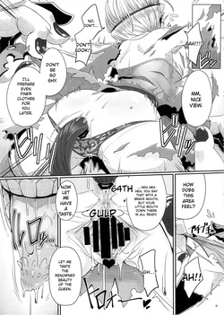 (C92) [A.S.G Group (Misonou)] Tou no Saijoukai de Hanayome o Machi Ukeru Uma wa Chotto Tegowai zo Kai (Dragon Quest V) English — page 13