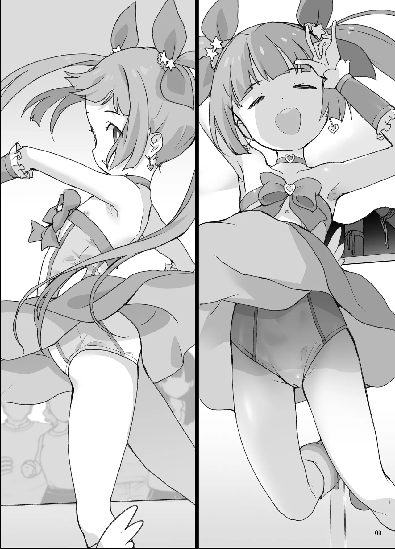 Bou Geinou Jimusho Tousatsu Gazou Ryuushutsu Matome 4 page 8 full