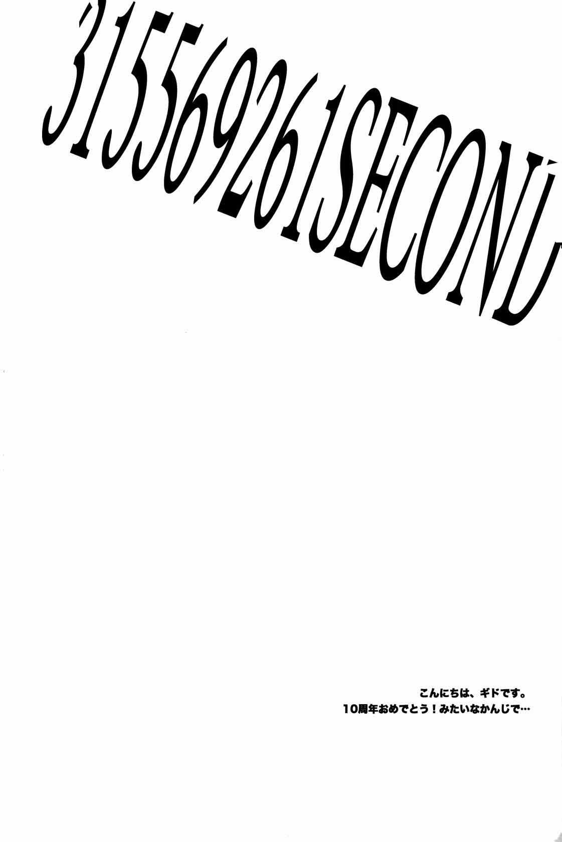 315569261second page 3 full