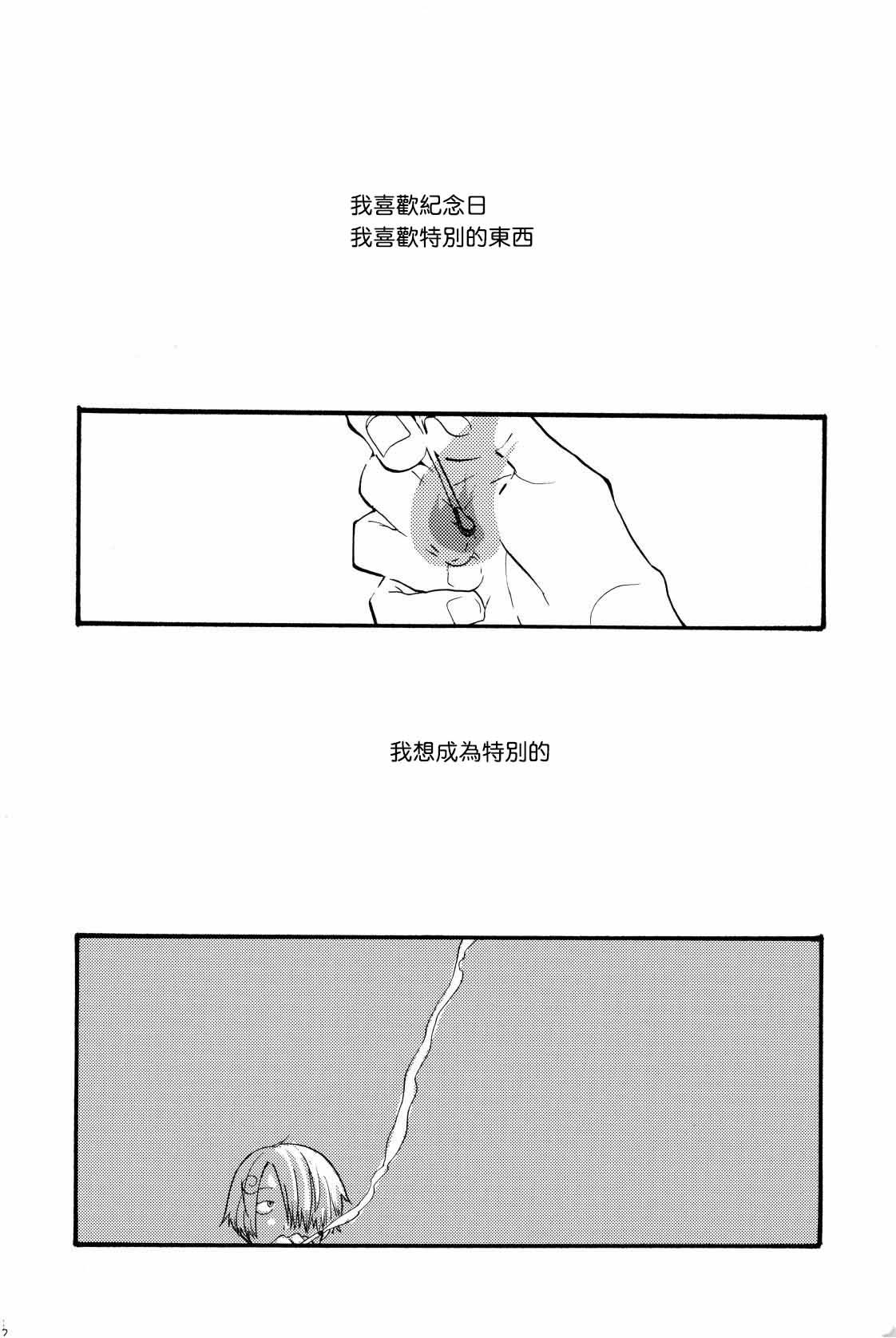 315569261second page 5 full