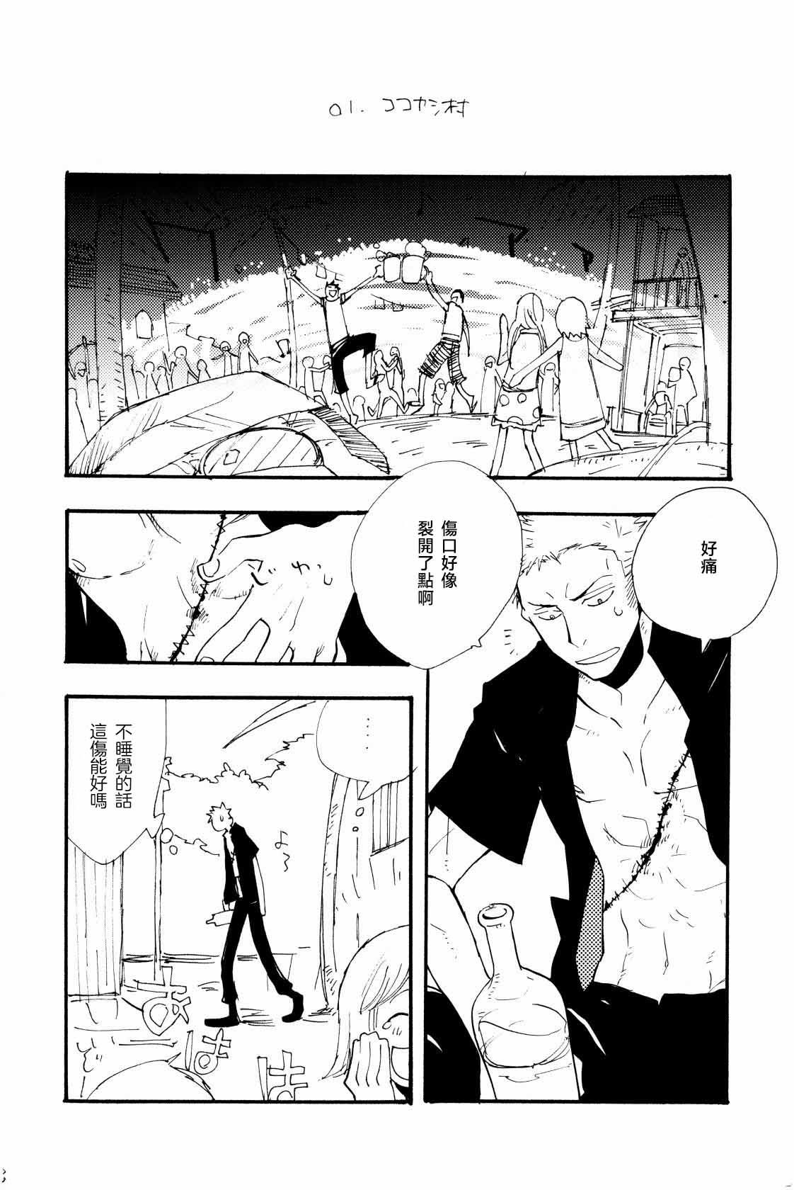 315569261second page 7 full