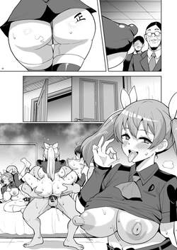 [Sanatuki] Magilumiere Magical Girls Inc Corruption Manga [English] — page 17