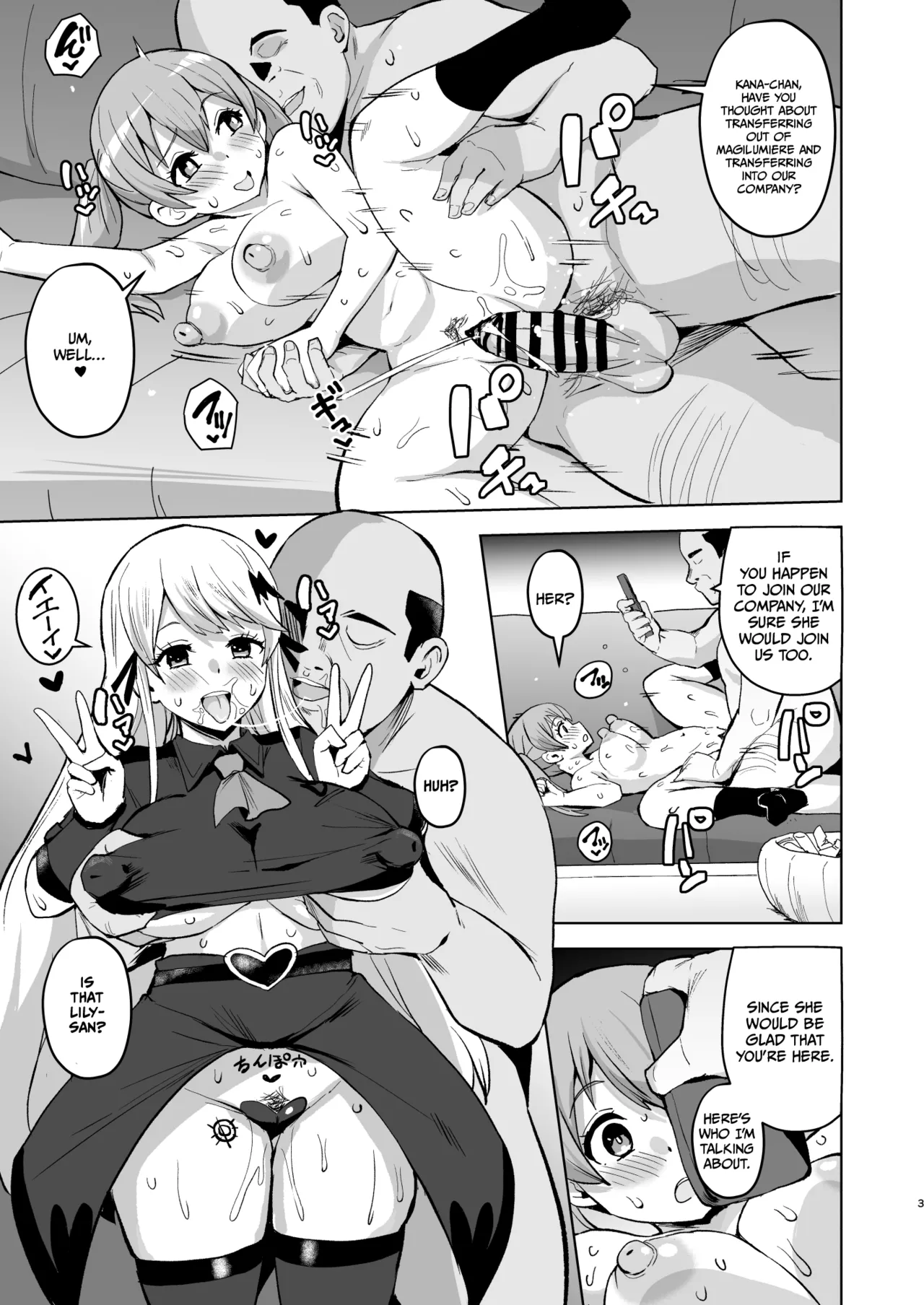 Magilumiere Magical Girls Inc Corruption Manga page 3 full