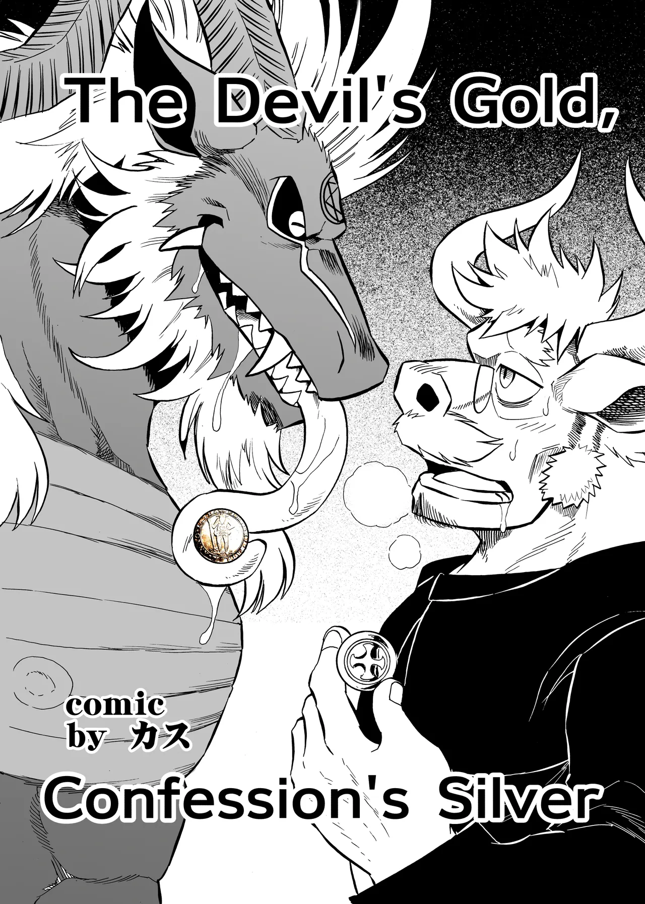 The Devil's Gold, Confession's Silver page 1 full