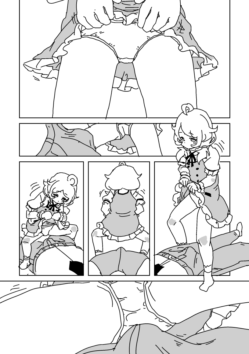 こずえと静かな休憩 page 3 full