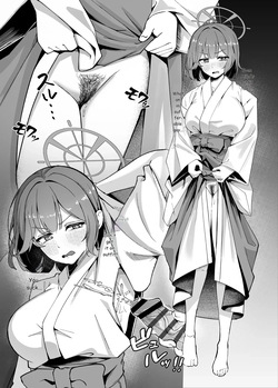 [Nakakazuya (Nakakazu)] Sensei!! I Told You Not To Come Again Didn't I !! (Blue Archive) [Digital] [English] — page 15