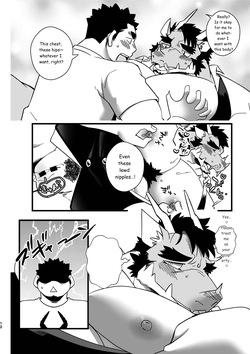 [Hanafubuki Gorilla (Ugo)] Goshujin-sama no Bariuke Hentai Dragon Shitsuji desukara [Digital][English] — page 12