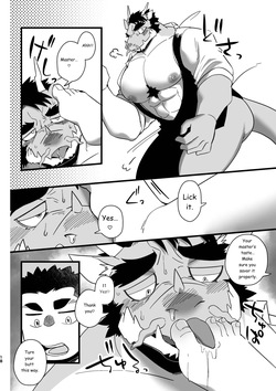 [Hanafubuki Gorilla (Ugo)] Goshujin-sama no Bariuke Hentai Dragon Shitsuji desukara [Digital][English] — page 18