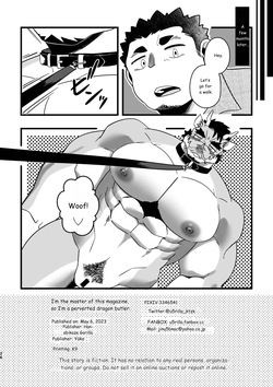 [Hanafubuki Gorilla (Ugo)] Goshujin-sama no Bariuke Hentai Dragon Shitsuji desukara [Digital][English] — page 24