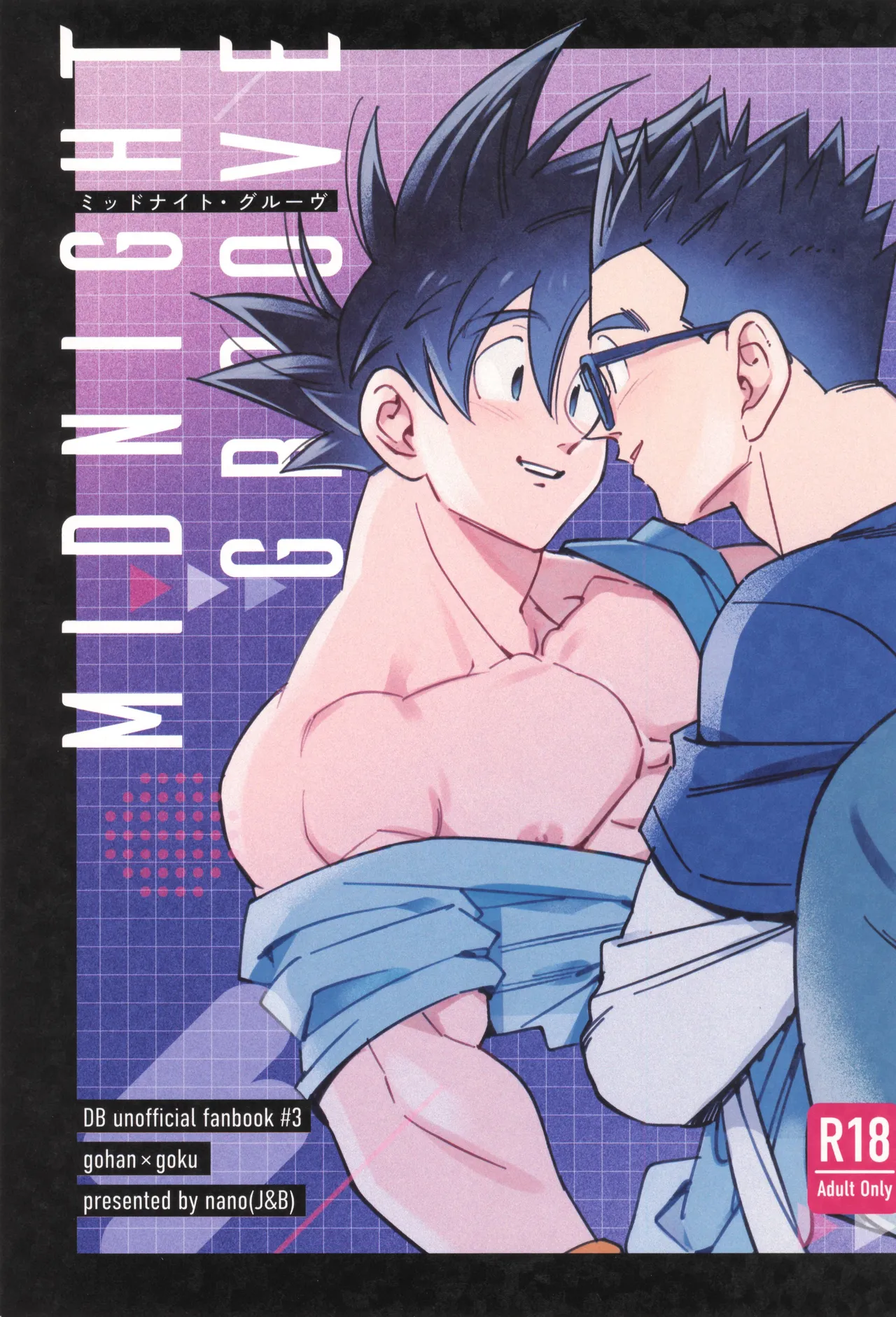 Midnight Groove page 1 full
