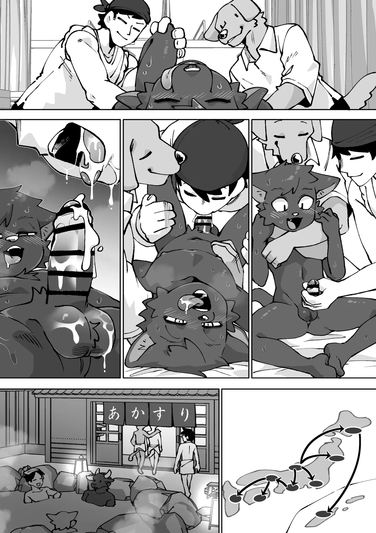 Hatsujou-ki ni wa Akasuri wo page 3 full