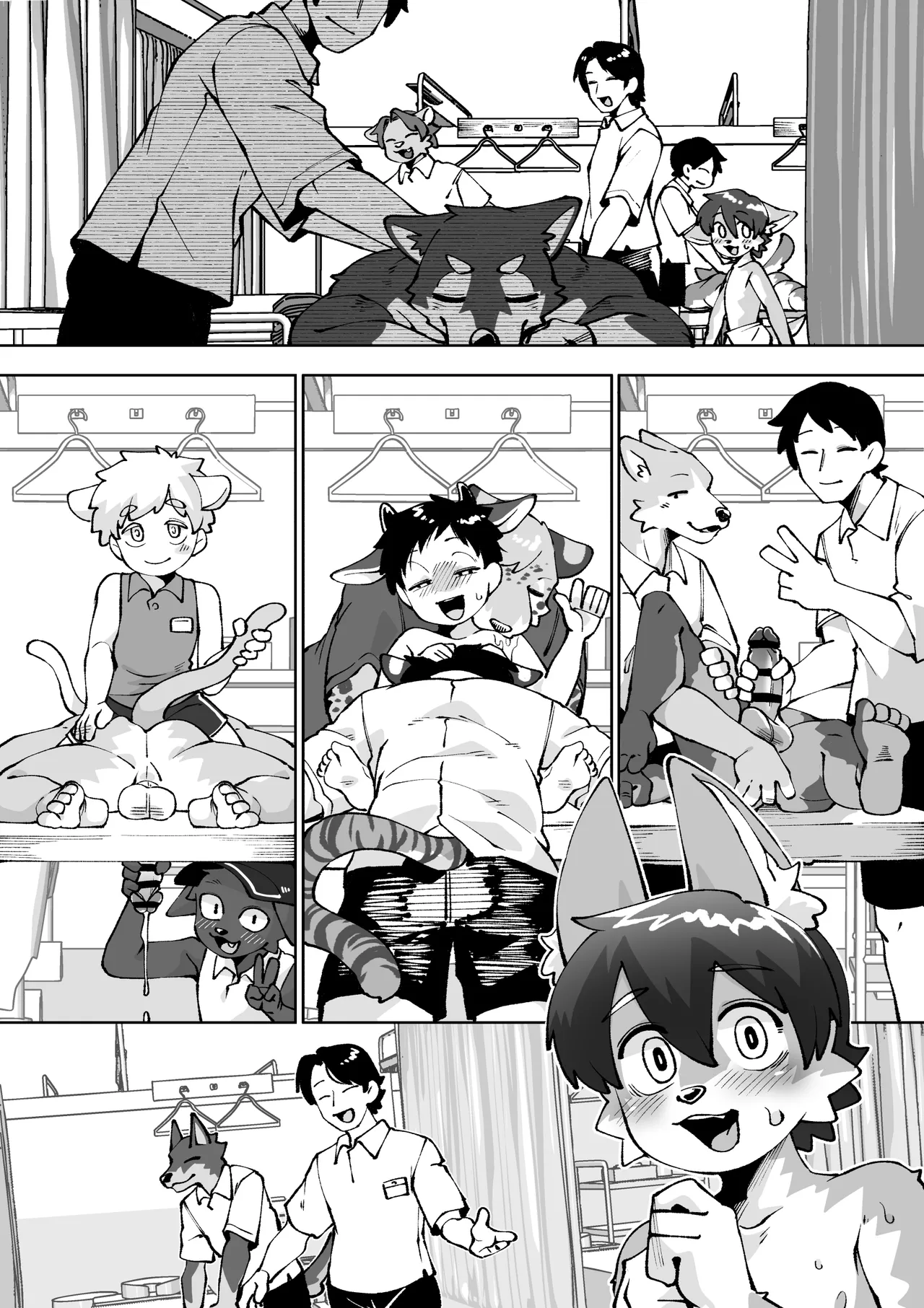 Hatsujou-ki ni wa Akasuri wo page 8 full