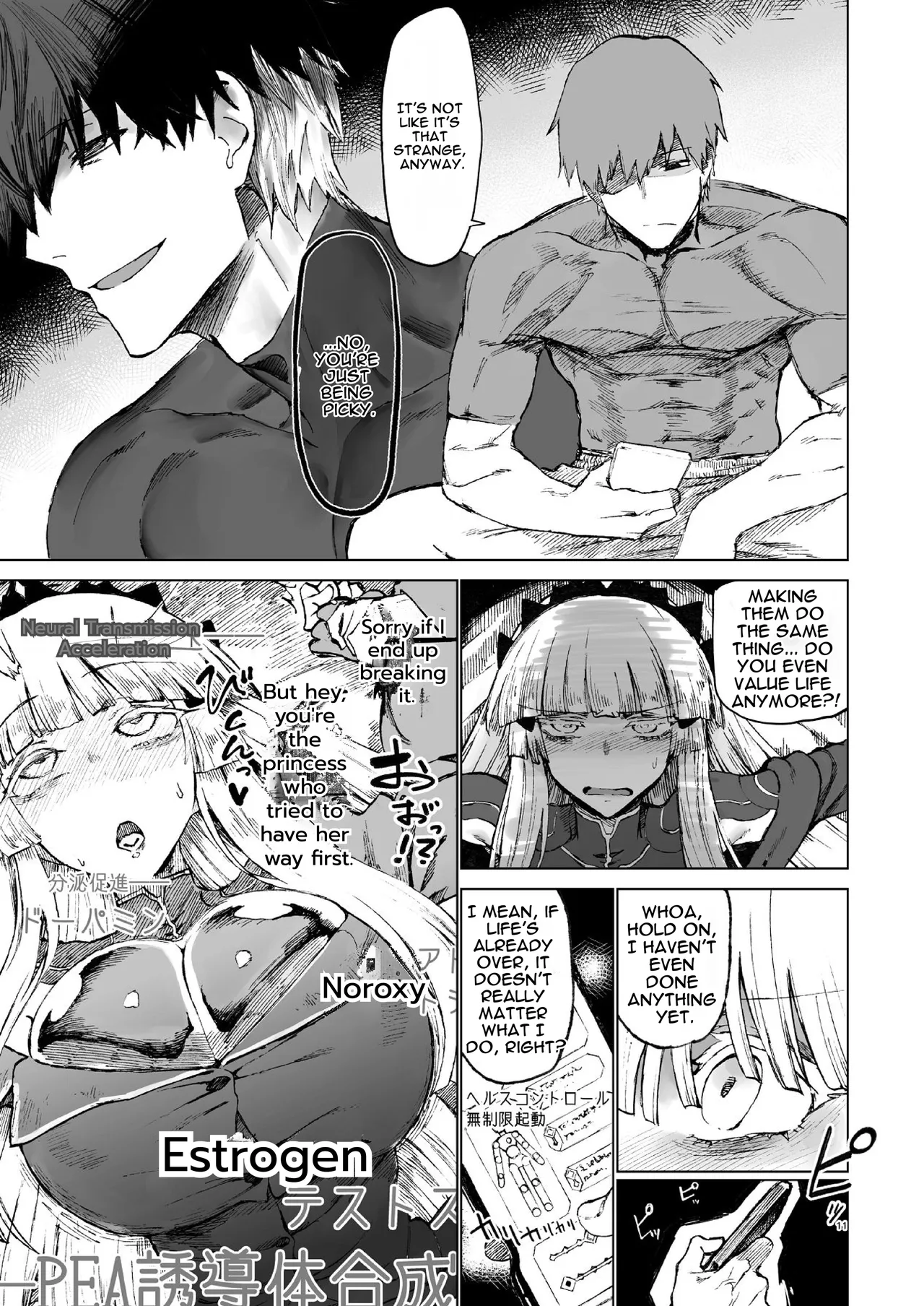 Kouhai Mainte page 10 full