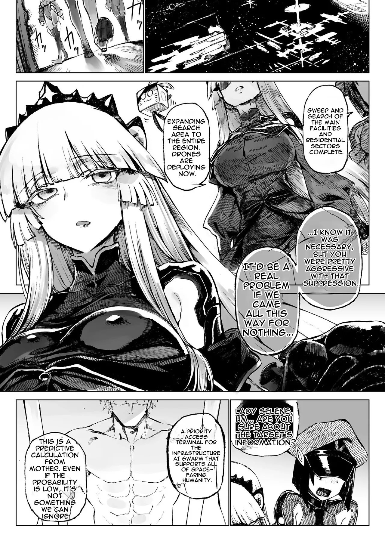 Kouhai Mainte page 4 full