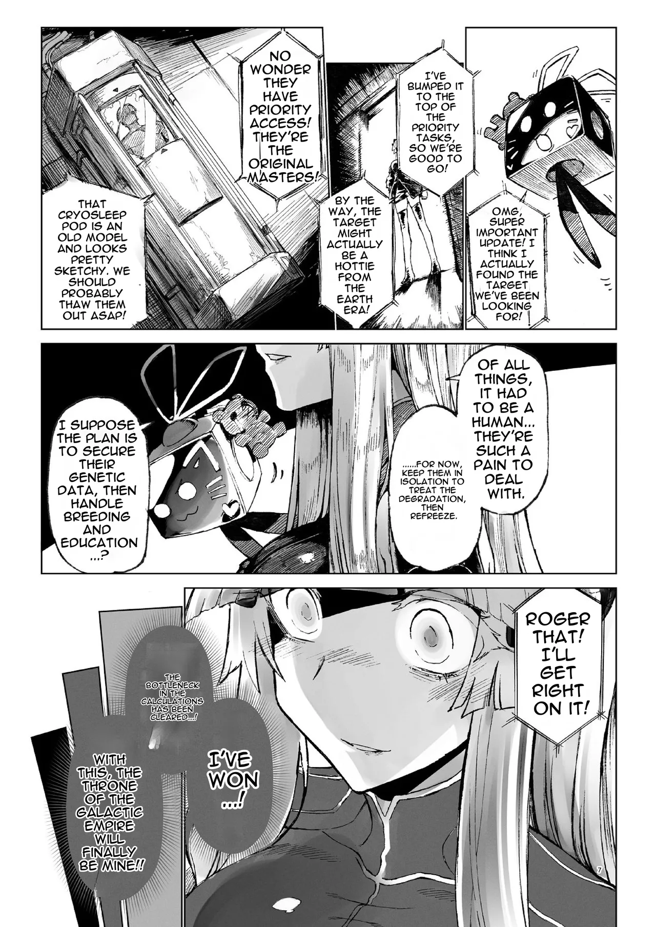 Kouhai Mainte page 6 full