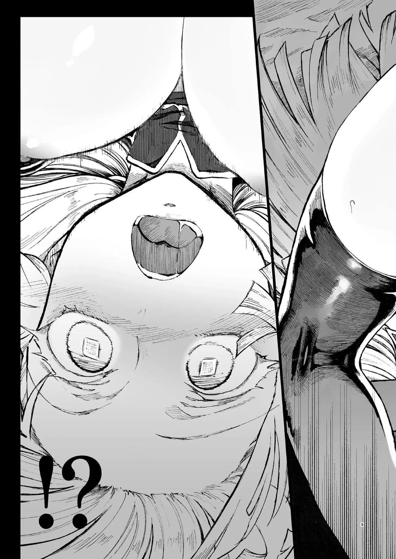 Kouhai Mainte page 8 full