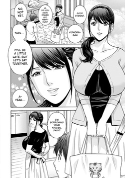 [Hidemaru] The Kind Aunt And The Dirty Aunt | Yasashii Oba-san Yarashii Oba-san [Digital] [English] [UndercoverCat] — page 12