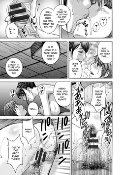 [Hidemaru] The Kind Aunt And The Dirty Aunt | Yasashii Oba-san Yarashii Oba-san [Digital] [English] [UndercoverCat] — page 19