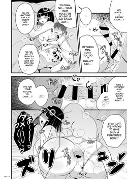My obedient aunt ♂ — page 12