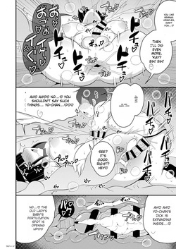 My obedient aunt ♂ — page 16