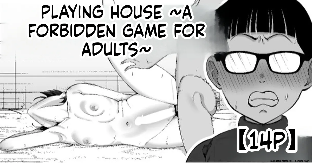 Playing House ~Adult Games You Shouldn't Play~ page 1 full