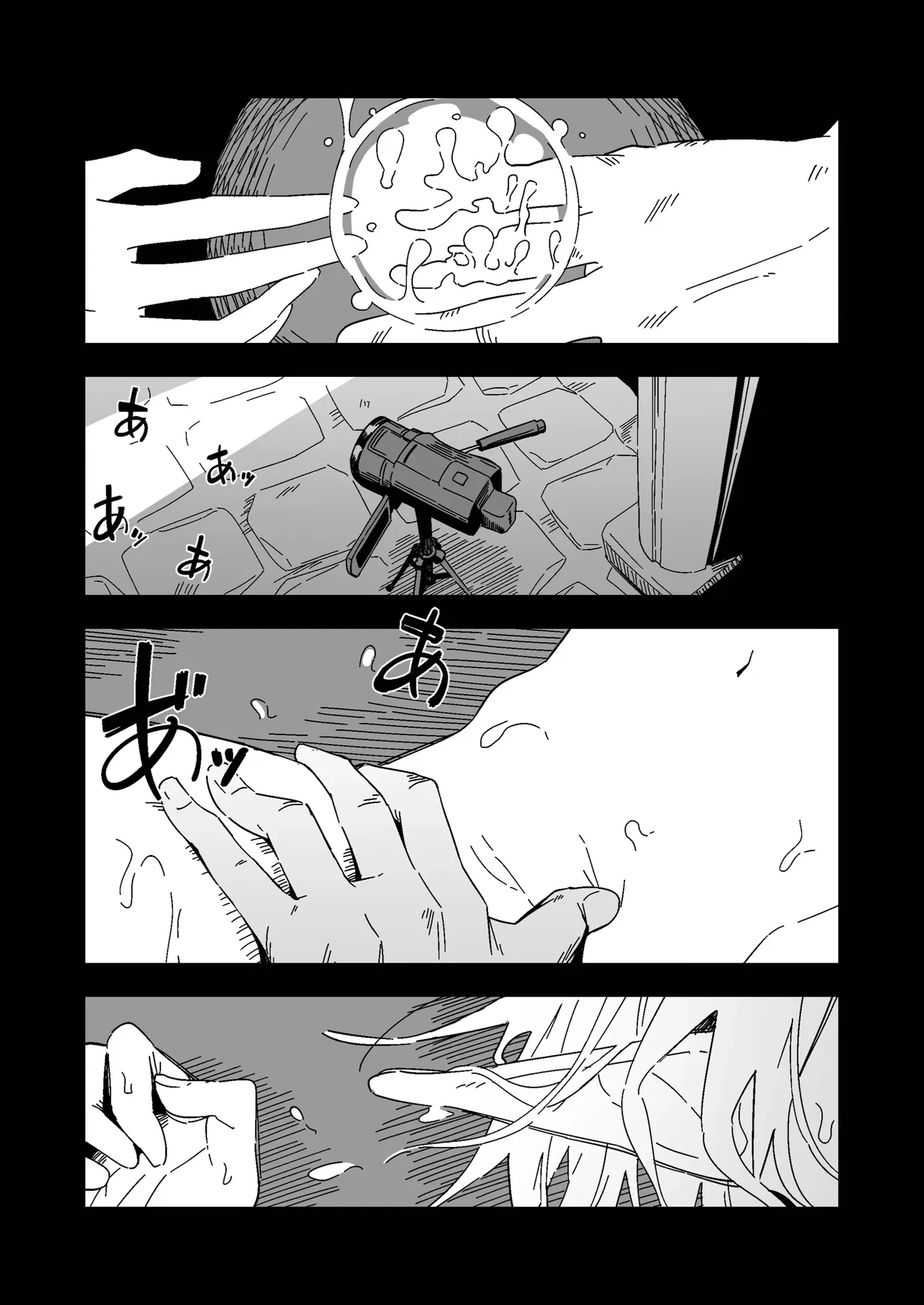 Elf no Kachi page 3 full
