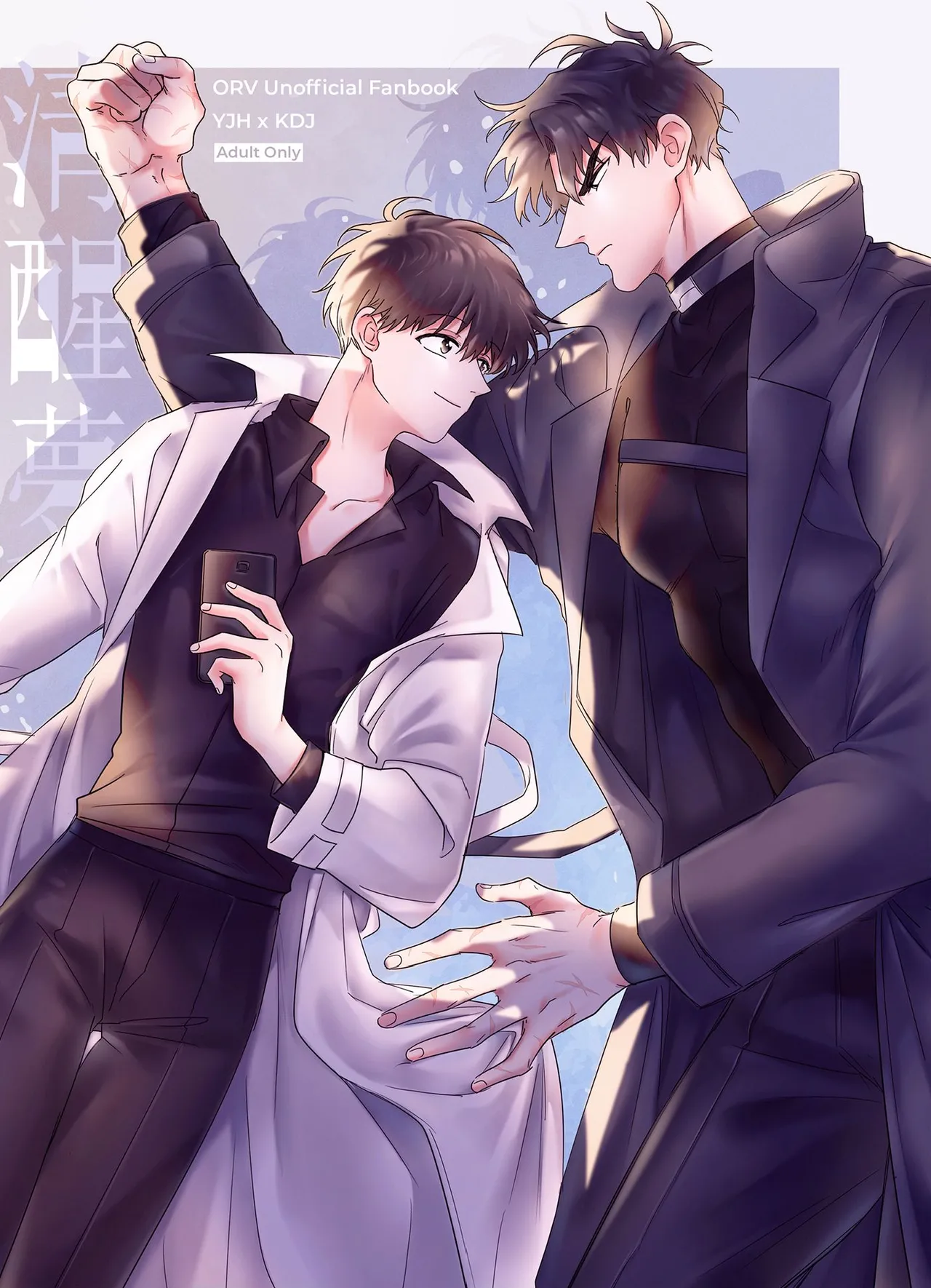 【Nineteen page 1 full