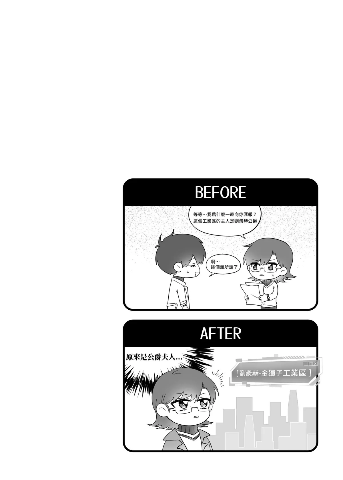 【Nineteen page 3 full