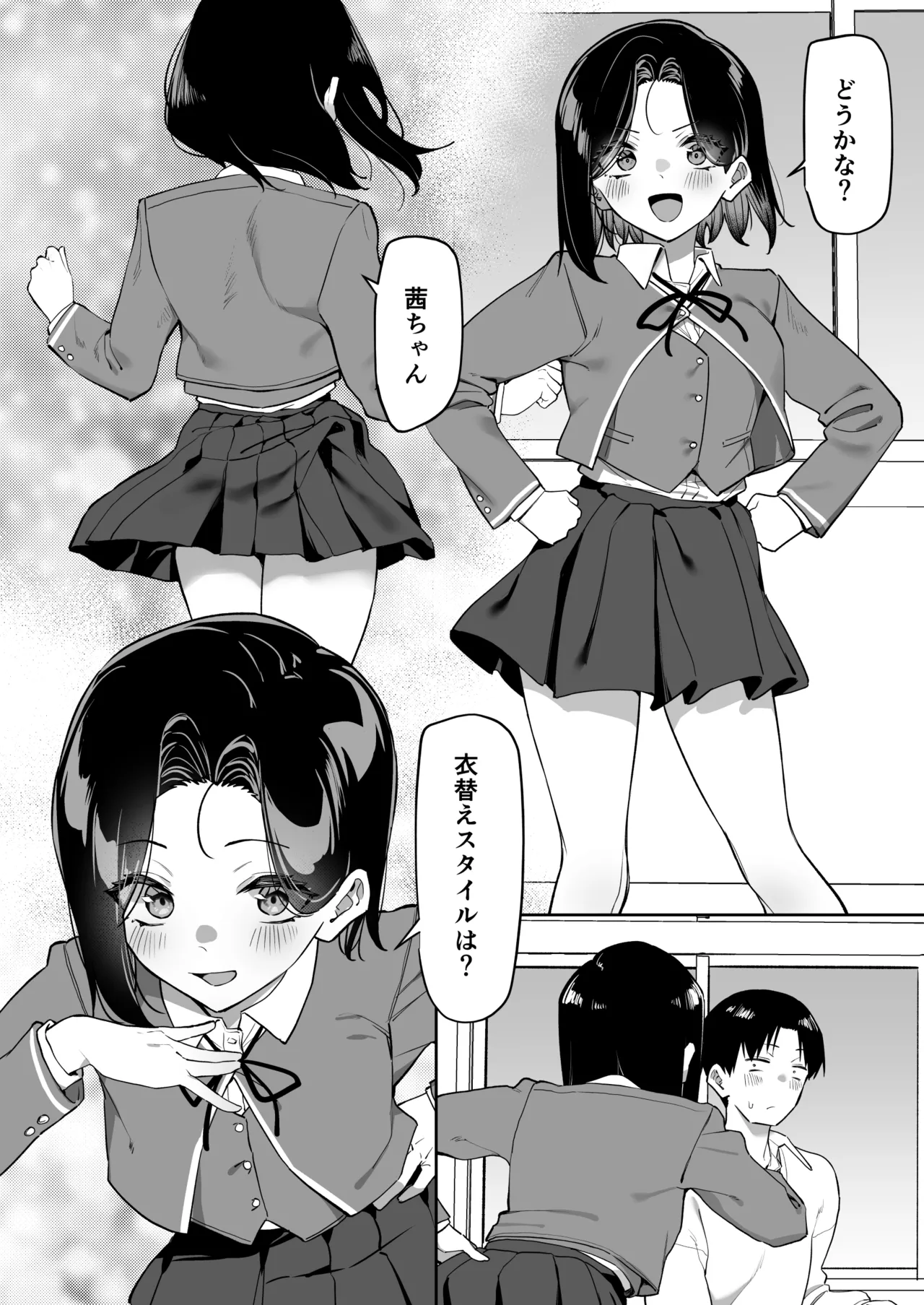 Yuutousei ni Onanie o Miseru Hanashi 9 page 4 full