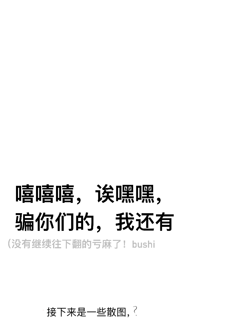 What?! My colleague?! Wants to sleep with me?!! page 10 full