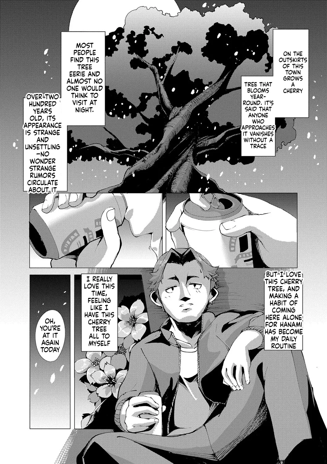 「蠱惑の夢見草」 page 1 full
